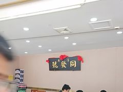 -同发号饭庄(复兴路店)