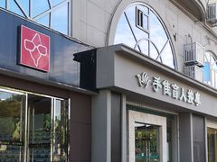 -手佳按摩·足疗·艾灸(博物院中山陵店)