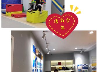 最近种草一家少儿体能训练的好地方，宾果体育Bingo