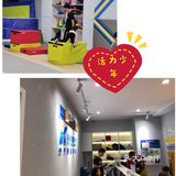 活力满满，加油加油[加油]