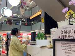 -福田卓悦INTOWN购物中心