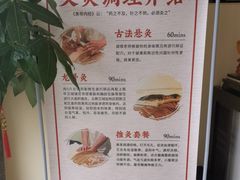 -三承堂经络·艾灸养生馆