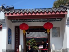 -大亚湾红树林城市湿地公园