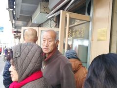 -老王记糕干(养鱼池路店)
