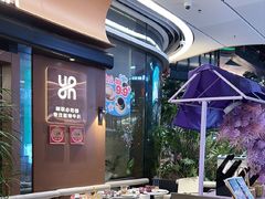 -一沙一城·岩烤牛扒(深圳首店)