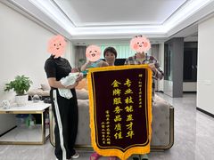 -红珊月嫂服务有限公司总店
