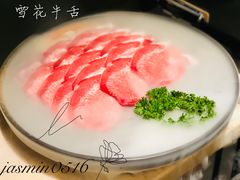 雪花牛舌-龙门养心粥火锅(祥恒广场店)