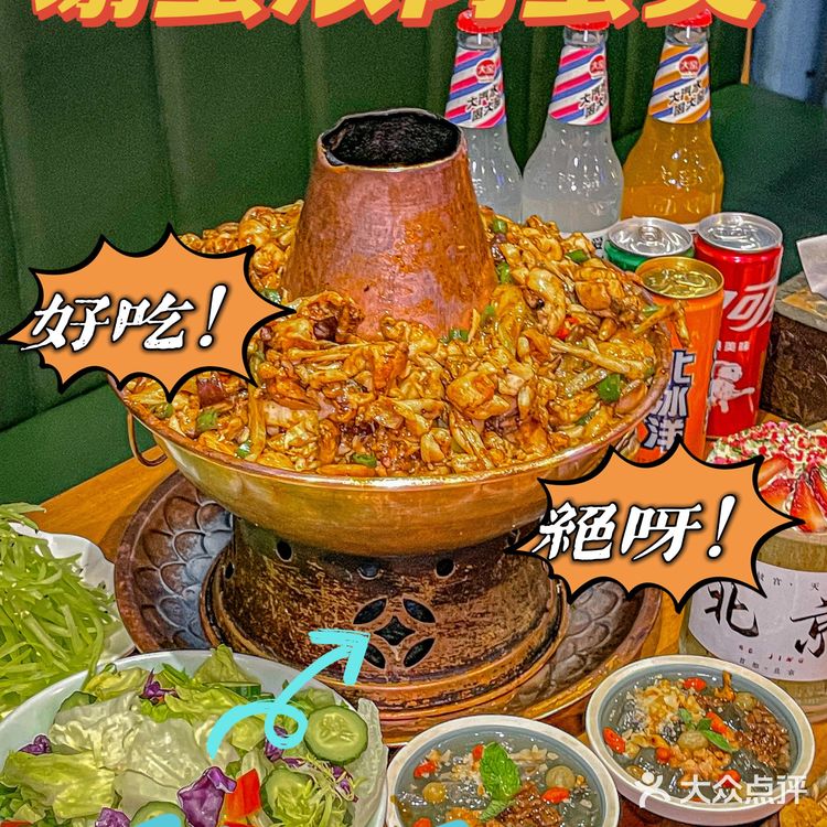 这家肉蟹煲绝绝子~快来778