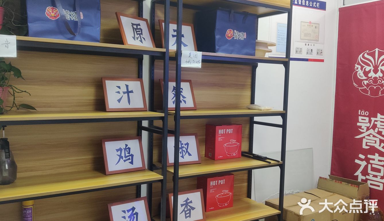 麻麻辣辣椒麻鸡！