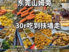 -东莞银行篮球中心