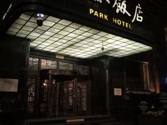 门面-国际饭店·帆声西饼屋(黄河路店)