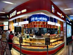 -象山酥院(深圳北站店)