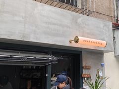 -SeekSeeking咖啡专门店(堰塘街店)