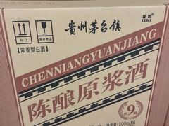 -华润万家(荔湾店)