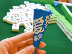 -茗丰茶艺馆(锦绣江南三期店)