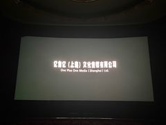 -大光明电影院(南京西路店)