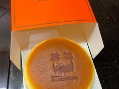 经典原味芝士蛋糕-KUMO KUMO甜品·冰淇淋(深圳壹方城店)