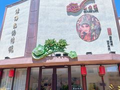 -玉舌尖私房菜(裕华店)