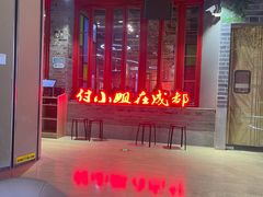 -吾悦广场(南京鼓楼店)