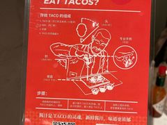 -墨纪Mojí墨西哥餐厅(官舍店)