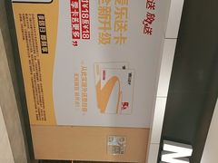-麦当劳(姜山镇海港城店)