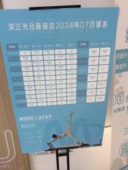 -路堤·普拉提