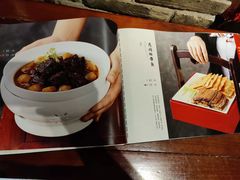 -北平食府(马鞍山路店)