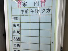 -学习谷日语培训日本留学·多语种外语教学(西单宣武分部)