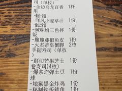 -小川洋风料理(街道口店)