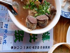 羊霜霜-东兴顺爆肚张