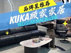 -红星美凯龙(北京北四环店)