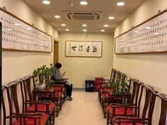 -上海广德中医门诊部