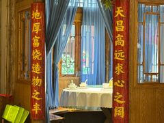 -小隐院子·庭院餐厅(大学城后湖店)