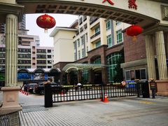 -大天然酒店(军民路店)