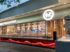 -分子跳动鲜活面包(五一大道店)