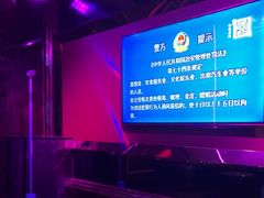 -皓声音KTV(新景店)