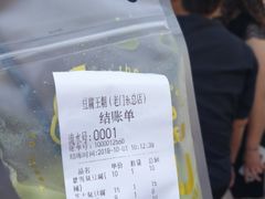 -品腐记·豆腐王朝(老门东总店)