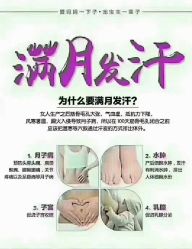 -漂亮妈妈产后恢复中心(回龙观店)