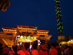 -横店影视城梦幻谷园区