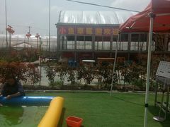 -小鱼草莓采摘园农家乐·小鱼餐厅