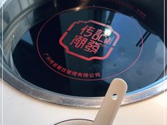 -潮发潮汕牛肉店(龙洞店)