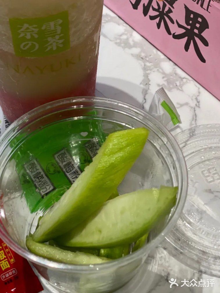 广东人最爱吃的鸡屎果[调皮]你猜是什么