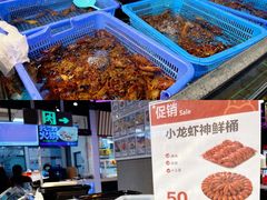 -盒马鲜生(曜一城店)