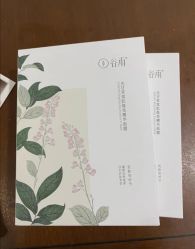 -谷雨官方旗舰店