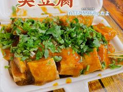 -吕奎小吃老兵臭豆腐