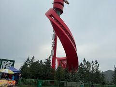 -百里天路