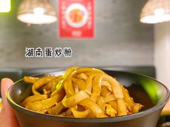湖南蛋炒粉-湘里乡亲甲王二老店