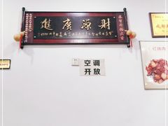 -雨田饭店