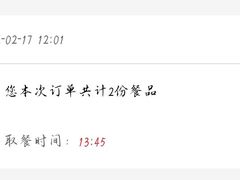 -必胜客(东大桥店)