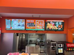 -燃熊中国汉堡(中山门店)